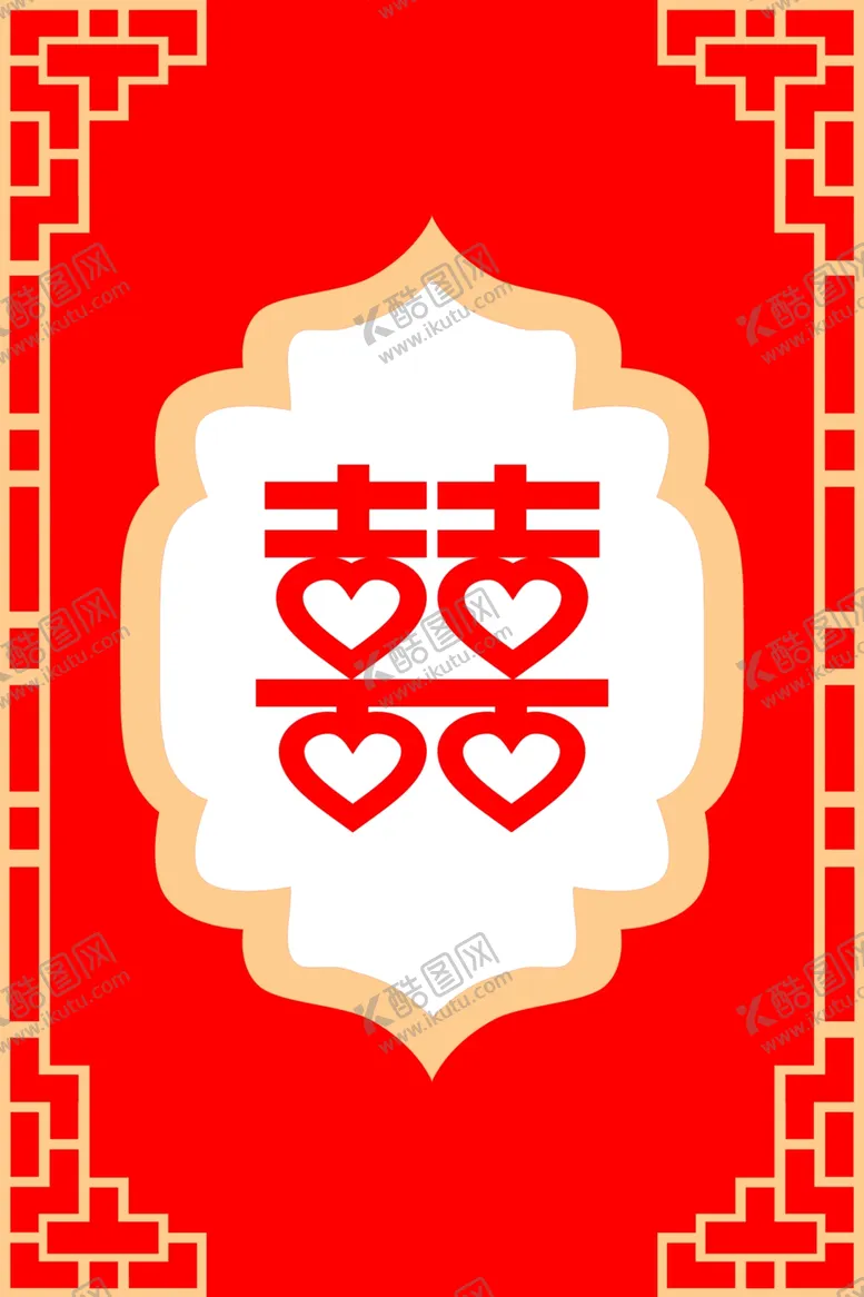 编号：65111106290142574637【酷图网】源文件下载-中式婚礼