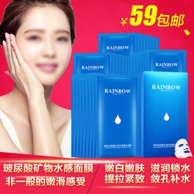 化妆品推广图