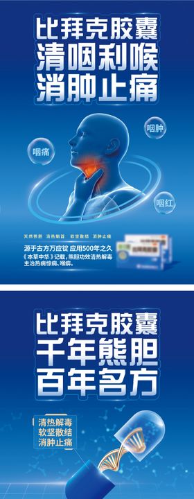 产品单页