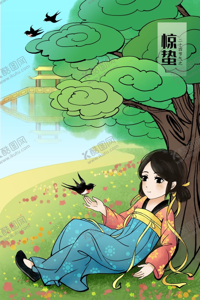 编号：11403201251807323293【酷图网】源文件下载-惊蛰插画