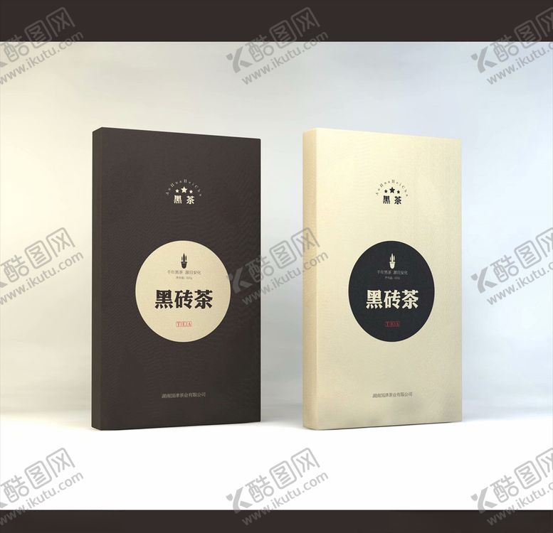 编号：93237607041247357986【酷图网】源文件下载-安化黑茶黑砖包装盒