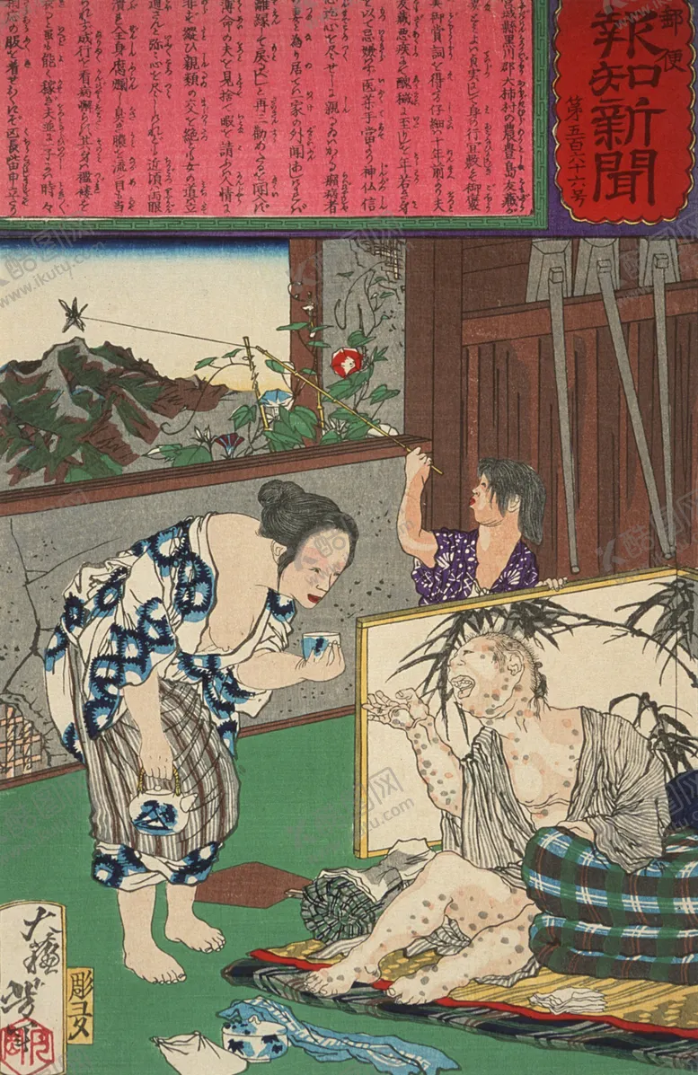 编号：10665303120854233922【酷图网】源文件下载-月冈芳年浮世绘