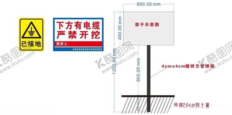 编号：49197001150256199545【酷图网】源文件下载-下方有电缆