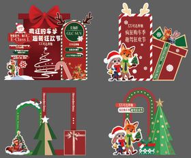 汽车展厅圣诞美陈