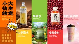 产品发布