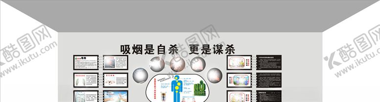 编号：44051709261600514028【酷图网】源文件下载-吸烟危害