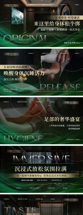 ins绿色系瑜伽普拉轮播banner