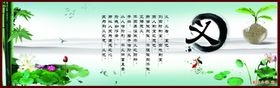 校园文化展板矢量图水墨画义中国风
