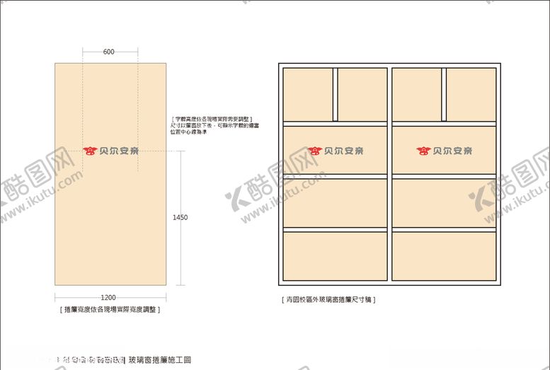 编号：37364709241138543919【酷图网】源文件下载-早教
