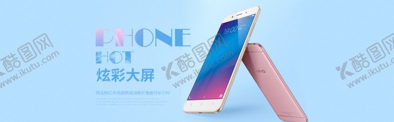 编号：36779606241613576317【酷图网】源文件下载-数码家电促销