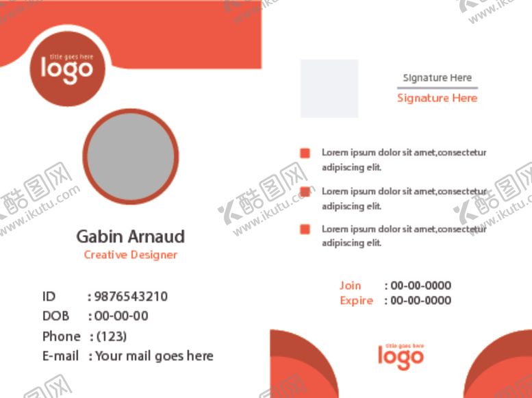 编号：17804610301906051396【酷图网】源文件下载-工作证