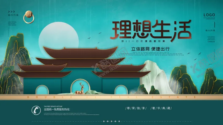 编号：51159204301733184500【酷图网】源文件下载-理想生活