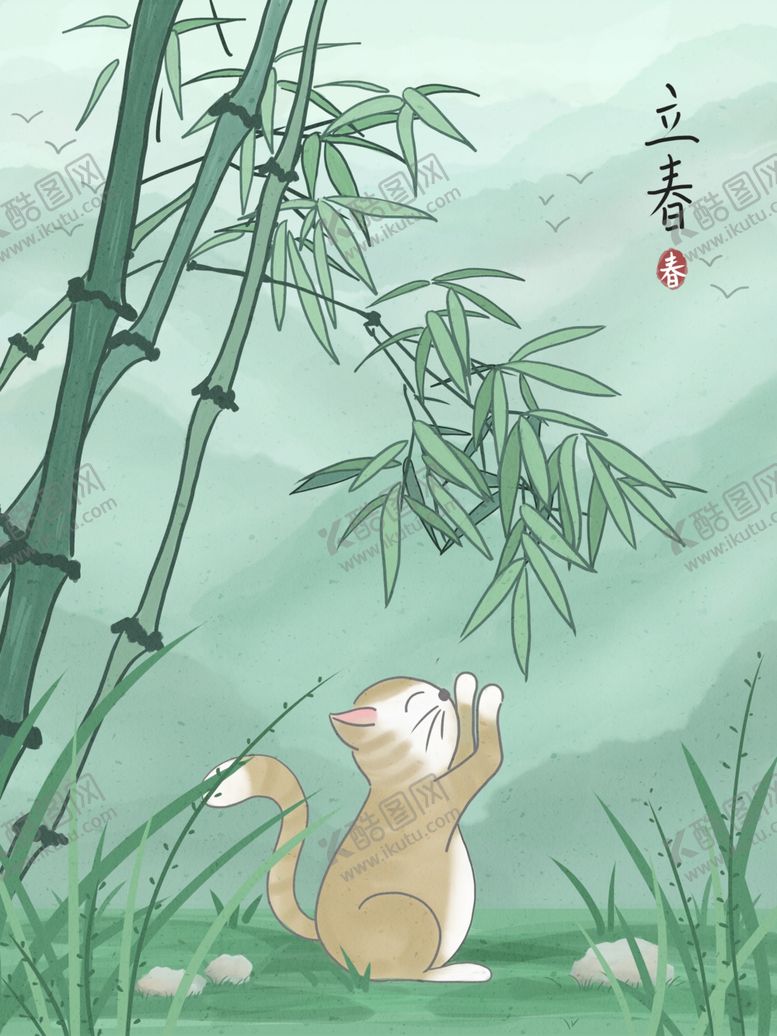 编号：94380905080400296864【酷图网】源文件下载-创意卡通插画图案