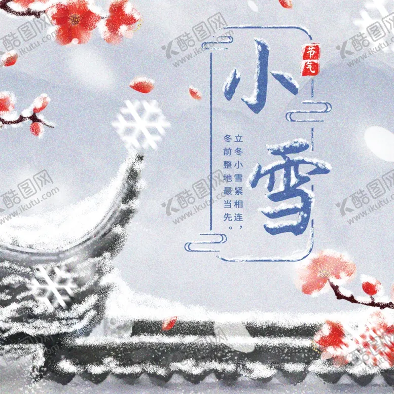 编号：91671807021343499233【酷图网】源文件下载-手机壁纸