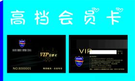 黑色会议卡