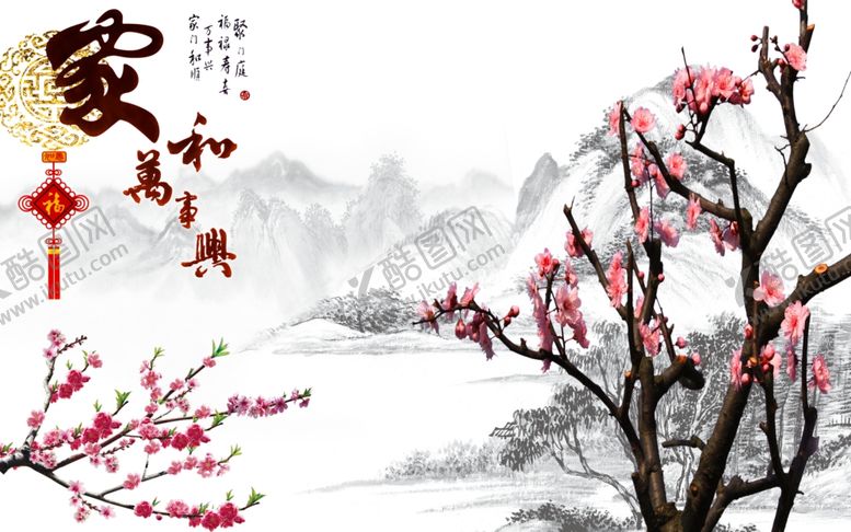 编号：21010706242133446981【酷图网】源文件下载-水墨山水背景墙
