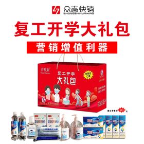 开学惠更好英语大礼包优惠券