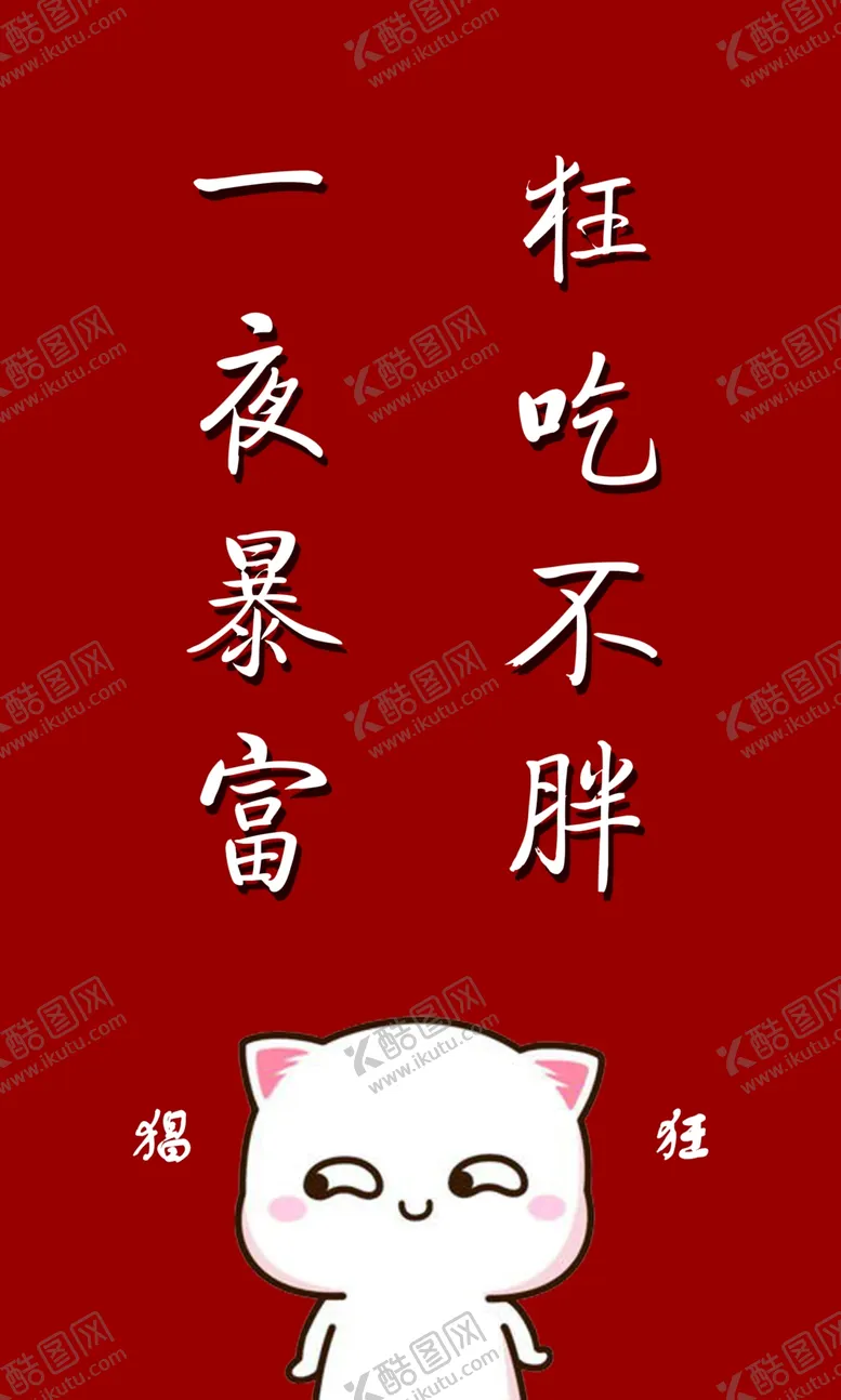 编号：86286304150643444679【酷图网】源文件下载-聊天背景