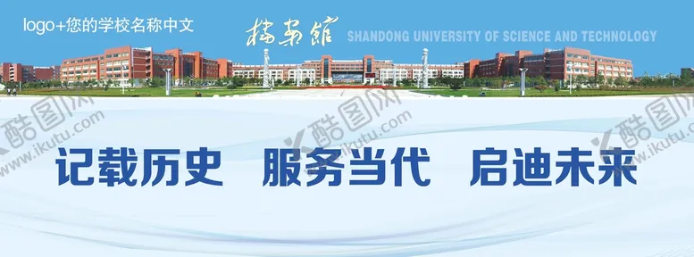 编号：94815210050057273479【酷图网】源文件下载-档案馆