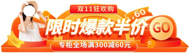 编号：79849211260202111292【酷图网】源文件下载-促销胶囊