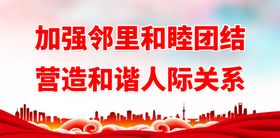 关注燃气安全 构建幸福家庭