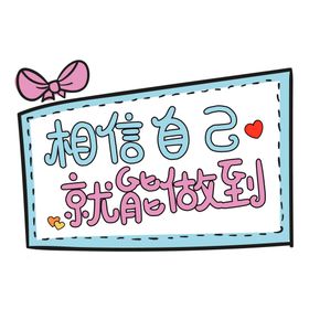 手举牌
