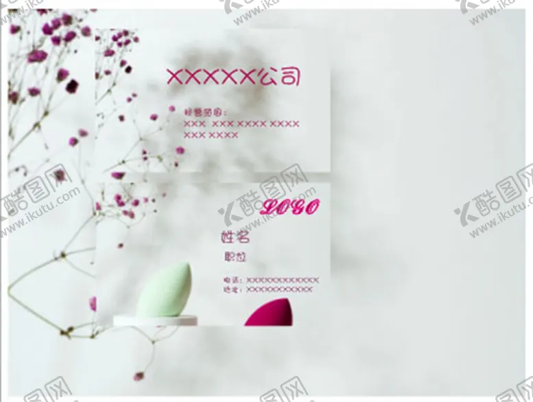 编号：12444912060741458081【酷图网】源文件下载-紫色名片