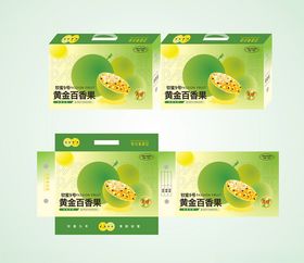 百香果包装设计