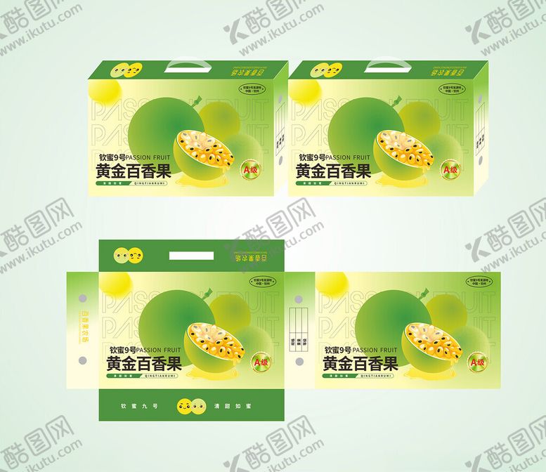 编号：75645804301937429213【酷图网】源文件下载-百香果包装设计