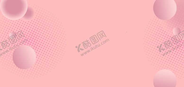 编号：89045602160550109470【酷图网】源文件下载-粉色几何背景