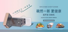 产品宣传
