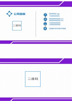创意名片企业公司素材企业设计