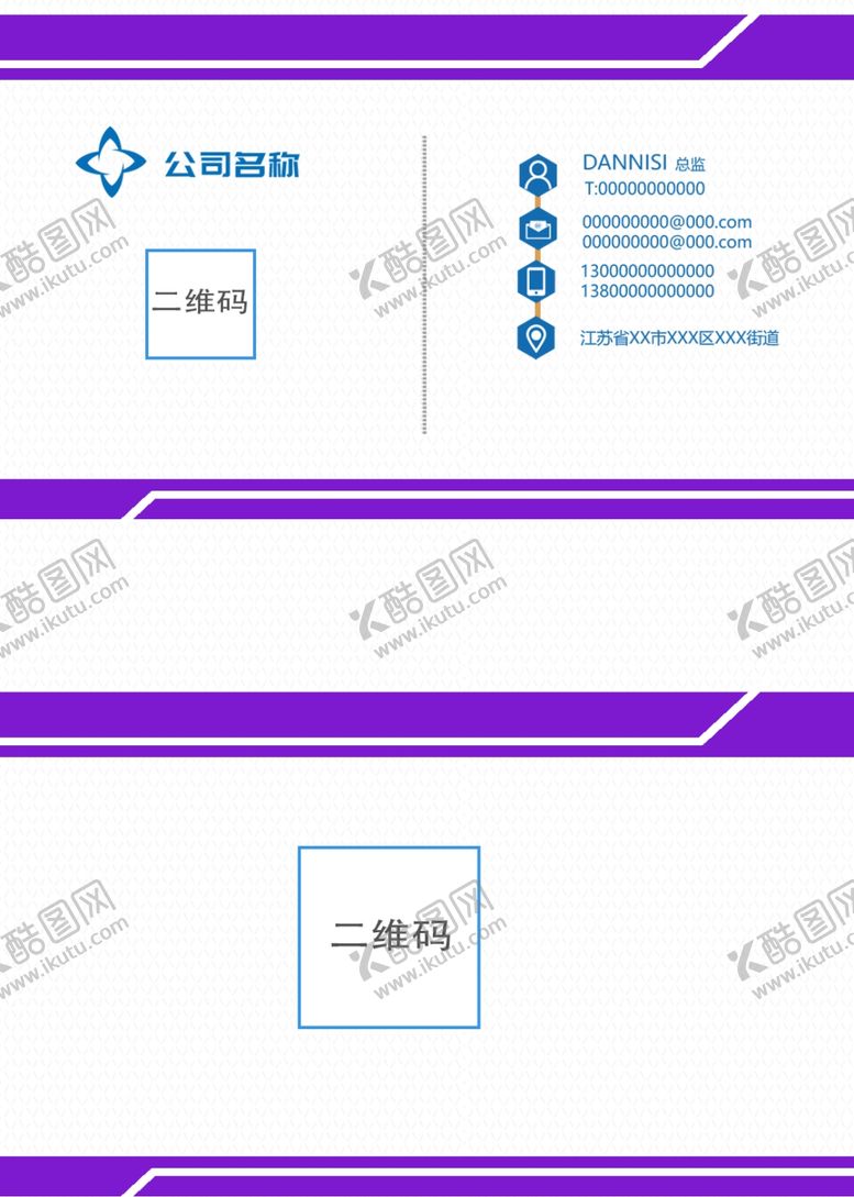 编号：48799301271406026822【酷图网】源文件下载-创意名片