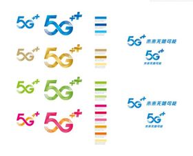 最新版 中国移动5Glogo