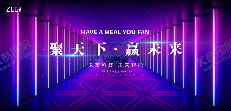 编号：16350611162051129693【酷图网】源文件下载-科技视觉主画面