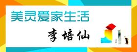 编号：64572909251127170386【酷图网】源文件下载-明喆物业标志工牌胸卡胸牌