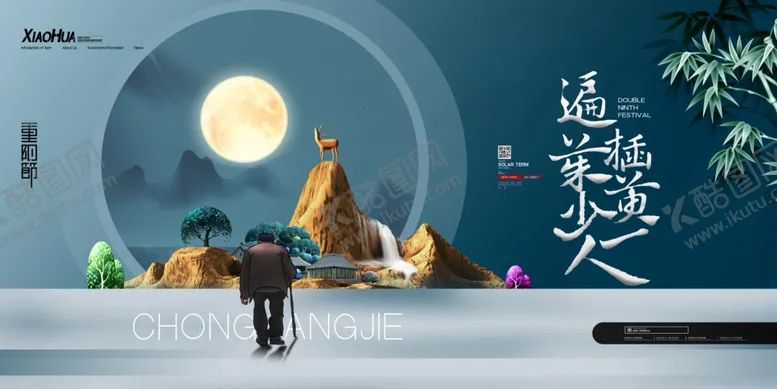 编号：25751406171432047033【酷图网】源文件下载-地产