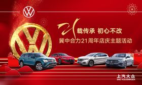 大众汽车展示多款车型亮相