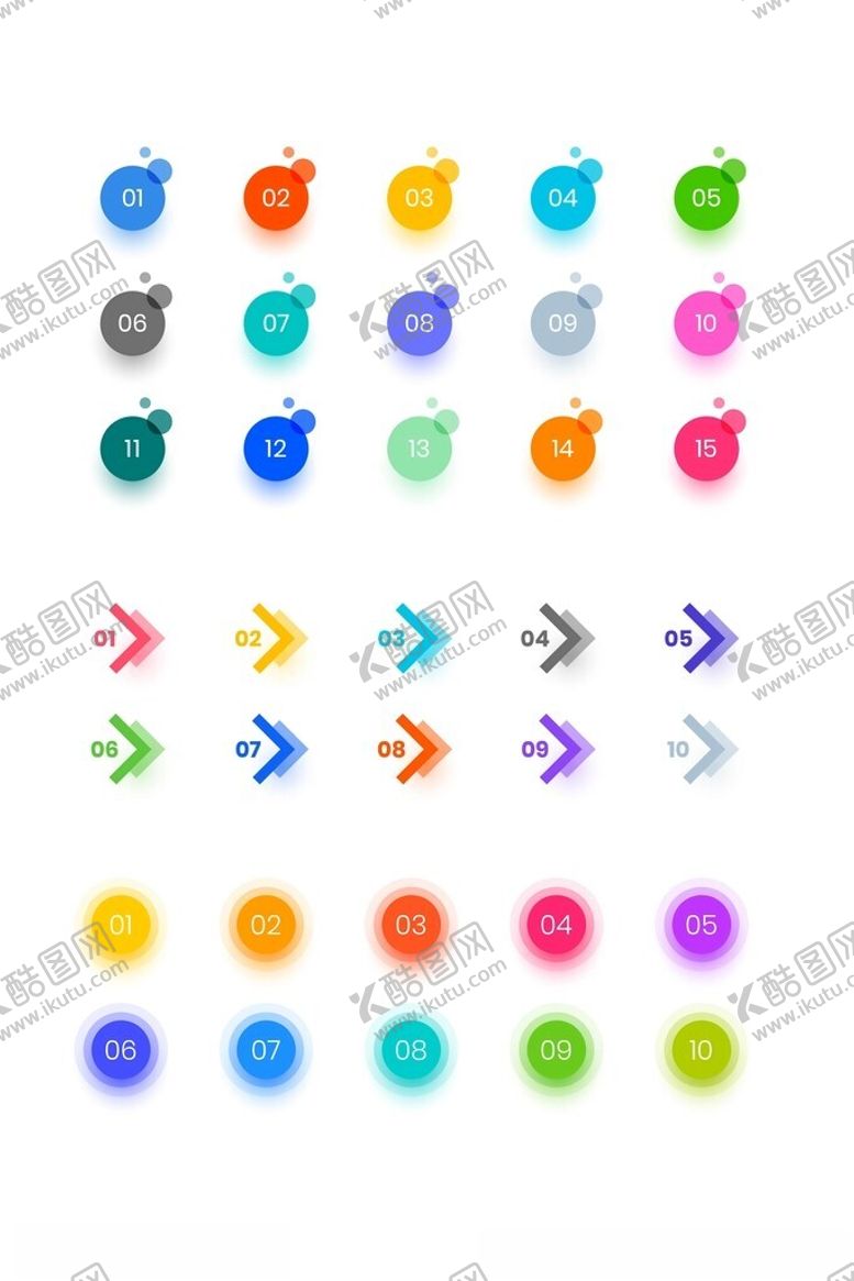 编号：41068305241044282942【酷图网】源文件下载-彩色标签标志箭头图标