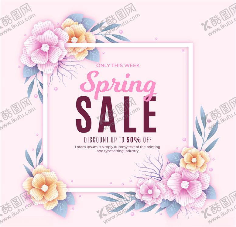 编号：43449509270404563347【酷图网】源文件下载-鲜花海报