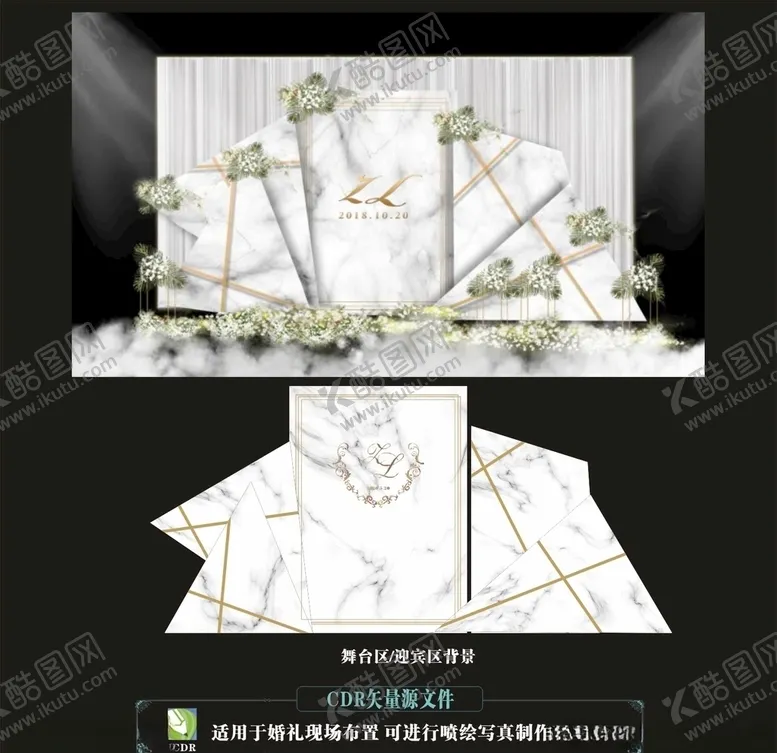 编号：26269906271738229389【酷图网】源文件下载-白色大理石婚庆背景设计