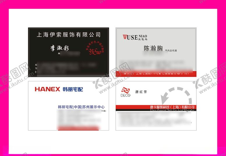 编号：42175110020459126501【酷图网】源文件下载-卡片名片设计