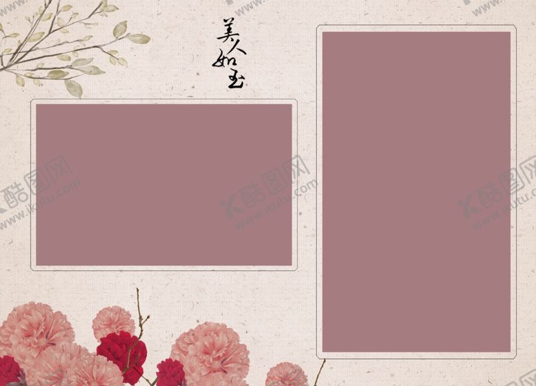 编号：77760610061532431723【酷图网】源文件下载-美人如玉