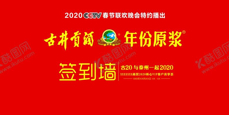 编号：42292809291129376602【酷图网】源文件下载-签到处