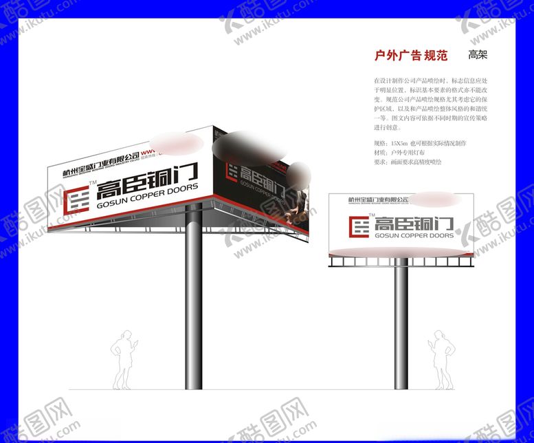 编号：99349710021705304840【酷图网】源文件下载-创意vi设计