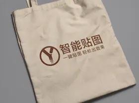 袋子样机纸包装贴图模板展示购物