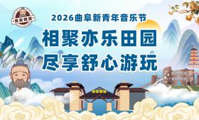 游乐园广告
