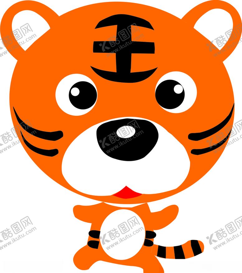 编号：30199110051741354421【酷图网】源文件下载-老虎