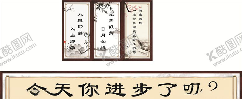 编号：98909310150825529520【酷图网】源文件下载-复古中国风淡雅海报挂画