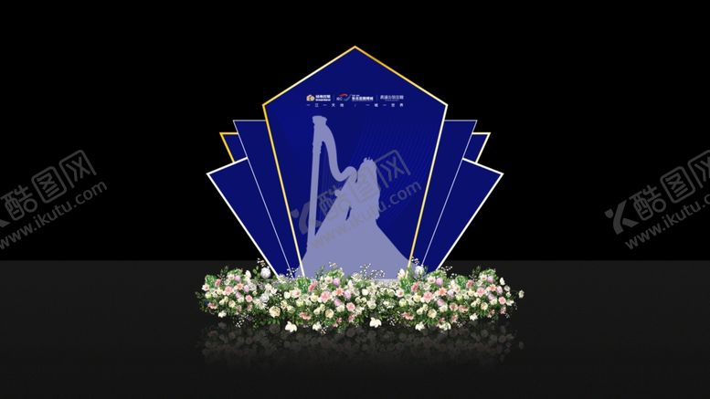 演奏区竖琴表演表演区氛围音乐地产发布会
